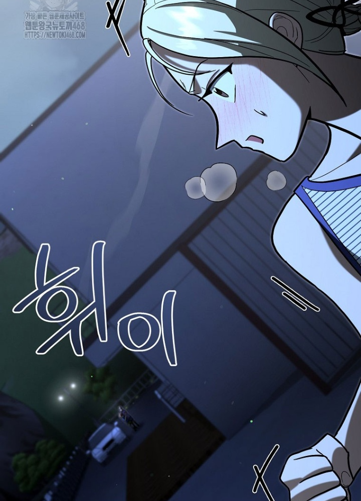 Trở Thành Huấn Luyện Viên Kiếm Thuật Tại Học Viện Chapter 26 - Trang 2