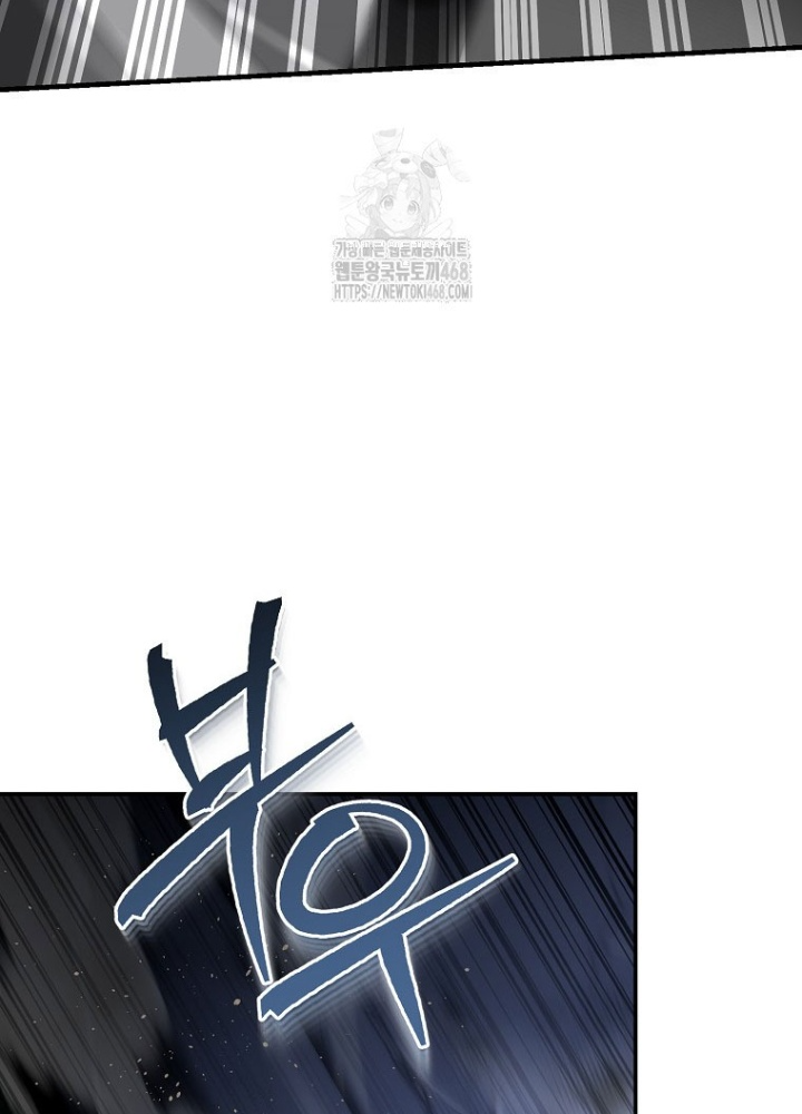 Trở Thành Huấn Luyện Viên Kiếm Thuật Tại Học Viện Chapter 26 - Trang 2