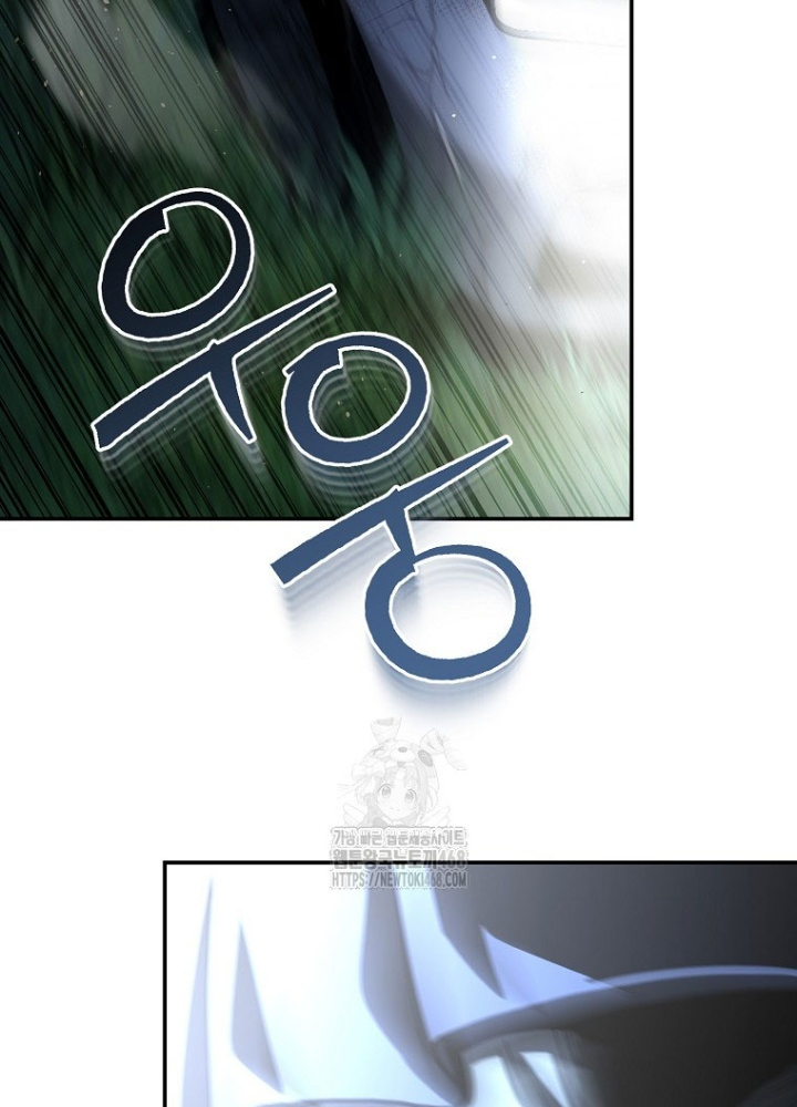 Trở Thành Huấn Luyện Viên Kiếm Thuật Tại Học Viện Chapter 26 - Trang 2