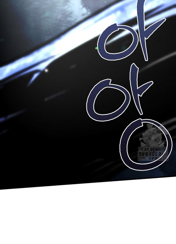 Trở Thành Huấn Luyện Viên Kiếm Thuật Tại Học Viện Chapter 26 - Trang 2