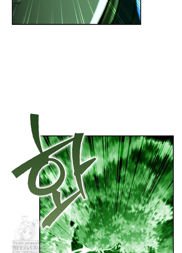 Trở Thành Huấn Luyện Viên Kiếm Thuật Tại Học Viện Chapter 26 - Trang 2