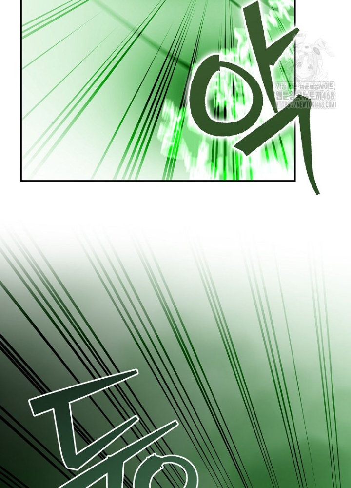 Trở Thành Huấn Luyện Viên Kiếm Thuật Tại Học Viện Chapter 26 - Trang 2