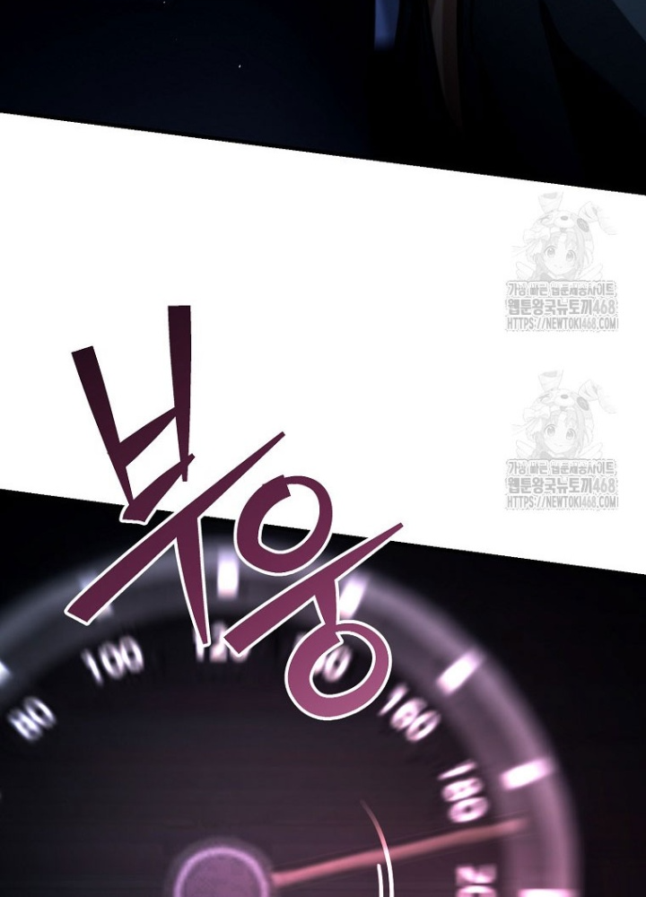 Trở Thành Huấn Luyện Viên Kiếm Thuật Tại Học Viện Chapter 26 - Trang 2