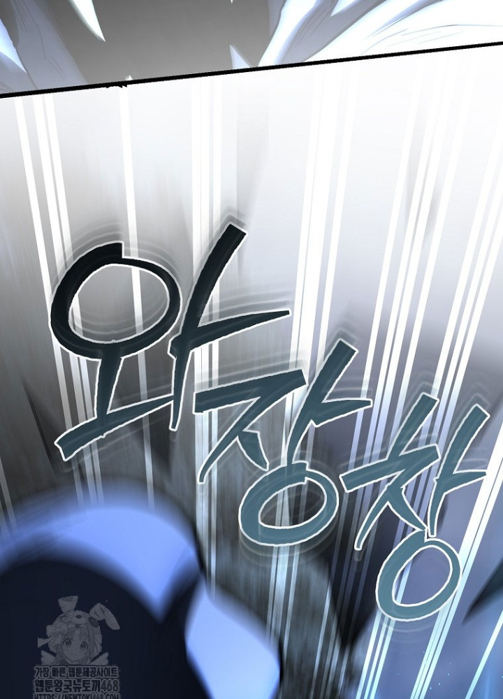 Trở Thành Huấn Luyện Viên Kiếm Thuật Tại Học Viện Chapter 26 - Trang 2