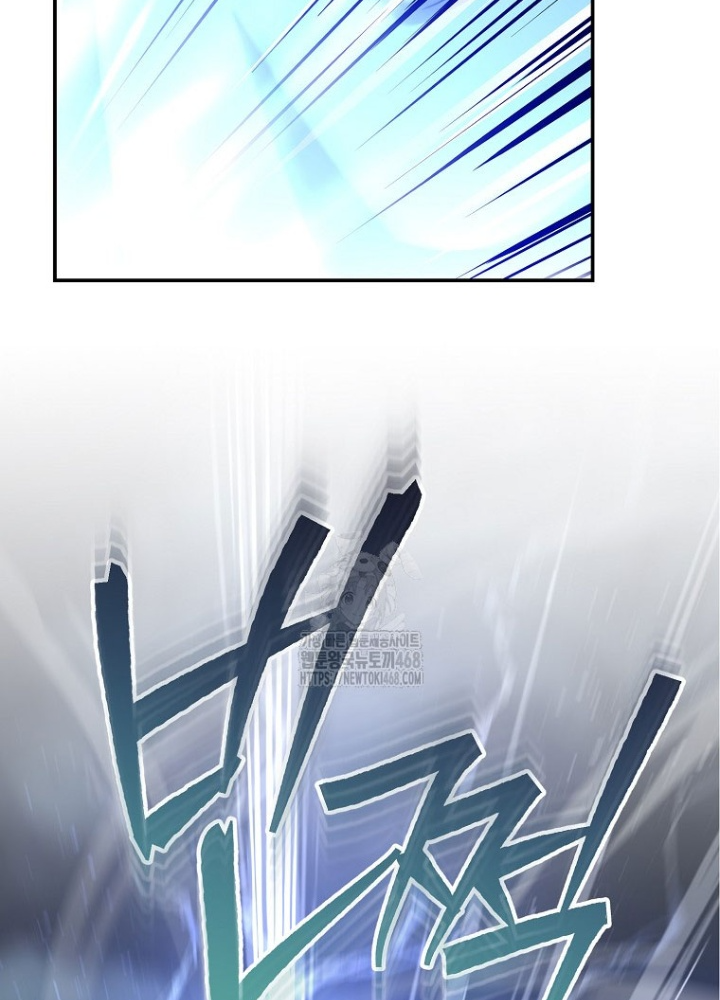 Trở Thành Huấn Luyện Viên Kiếm Thuật Tại Học Viện Chapter 26 - Trang 2