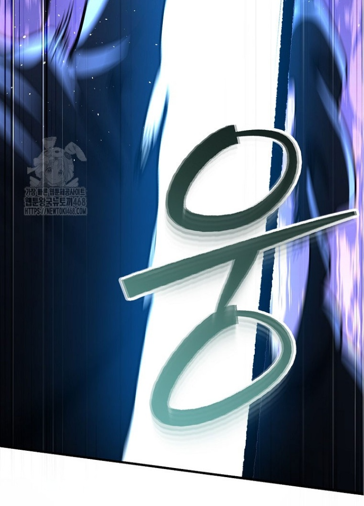 Trở Thành Huấn Luyện Viên Kiếm Thuật Tại Học Viện Chapter 26 - Trang 2