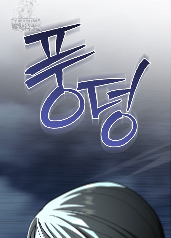 Trở Thành Huấn Luyện Viên Kiếm Thuật Tại Học Viện Chapter 26 - Trang 2