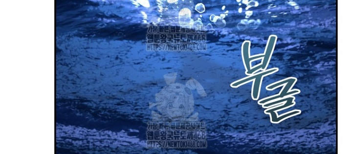 Trở Thành Huấn Luyện Viên Kiếm Thuật Tại Học Viện Chapter 26 - Trang 2