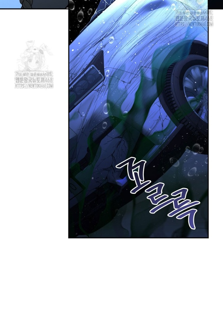 Trở Thành Huấn Luyện Viên Kiếm Thuật Tại Học Viện Chapter 26 - Trang 2