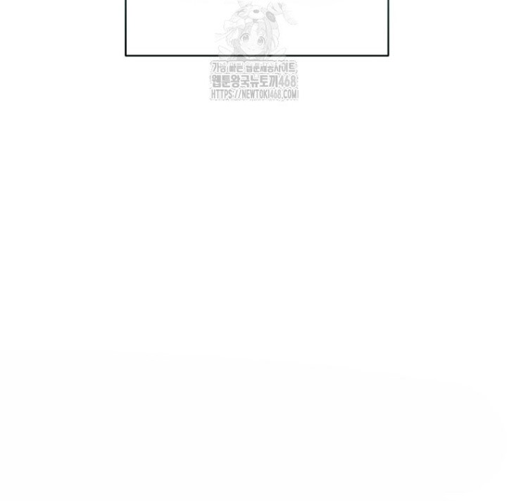 Trở Thành Huấn Luyện Viên Kiếm Thuật Tại Học Viện Chapter 26 - Trang 2