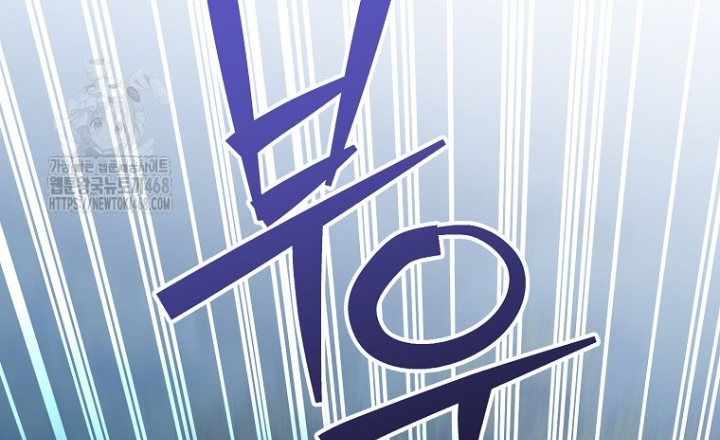 Trở Thành Huấn Luyện Viên Kiếm Thuật Tại Học Viện Chapter 26 - Trang 2