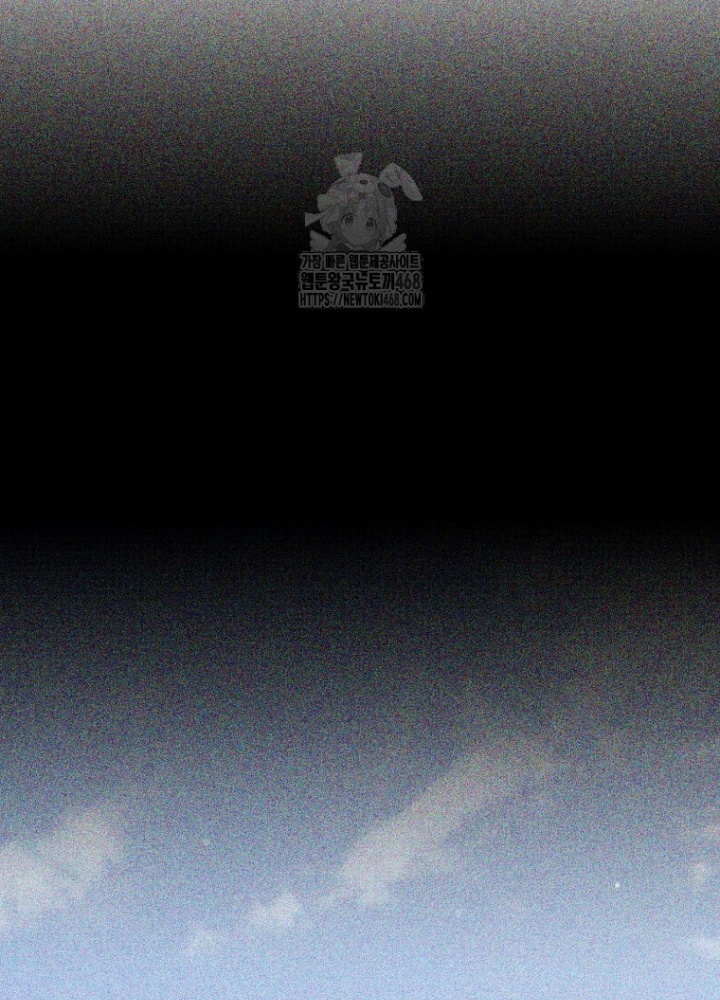 Trở Thành Huấn Luyện Viên Kiếm Thuật Tại Học Viện Chapter 26 - Trang 2