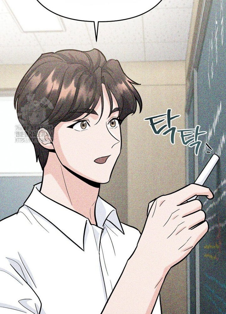 Trở Thành Huấn Luyện Viên Kiếm Thuật Tại Học Viện Chapter 26 - Trang 2