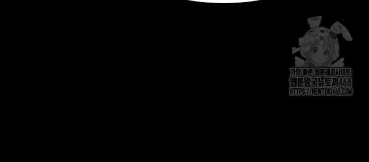 Trở Thành Huấn Luyện Viên Kiếm Thuật Tại Học Viện Chapter 26 - Trang 2