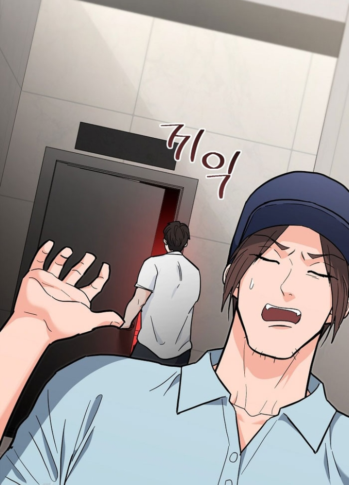 Trở Thành Huấn Luyện Viên Kiếm Thuật Tại Học Viện Chapter 30 - Trang 2