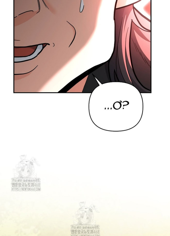 Trở Thành Huấn Luyện Viên Kiếm Thuật Tại Học Viện Chapter 30 - Trang 2