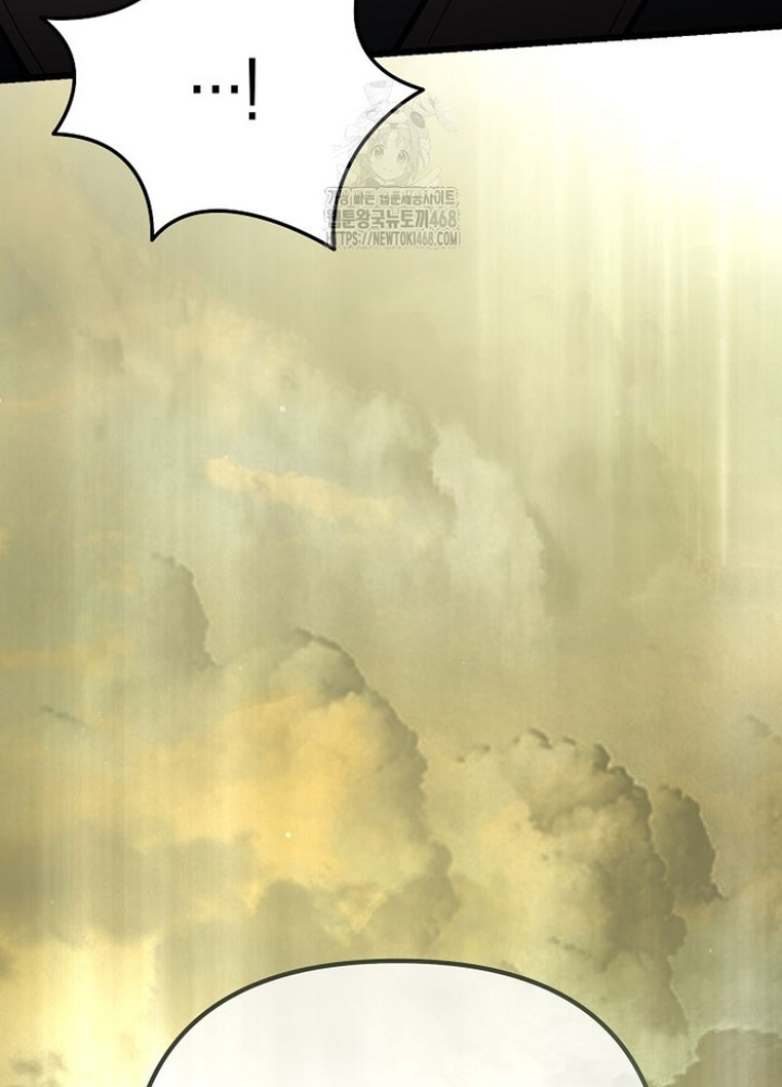 Trở Thành Huấn Luyện Viên Kiếm Thuật Tại Học Viện Chapter 30 - Trang 2