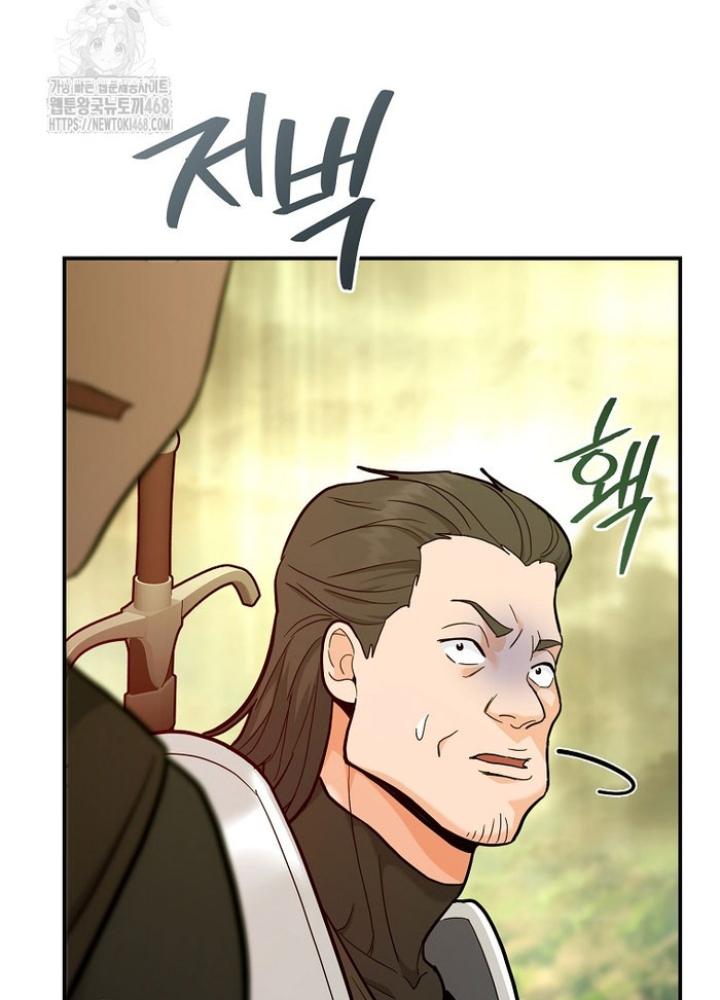 Trở Thành Huấn Luyện Viên Kiếm Thuật Tại Học Viện Chapter 30 - Trang 2