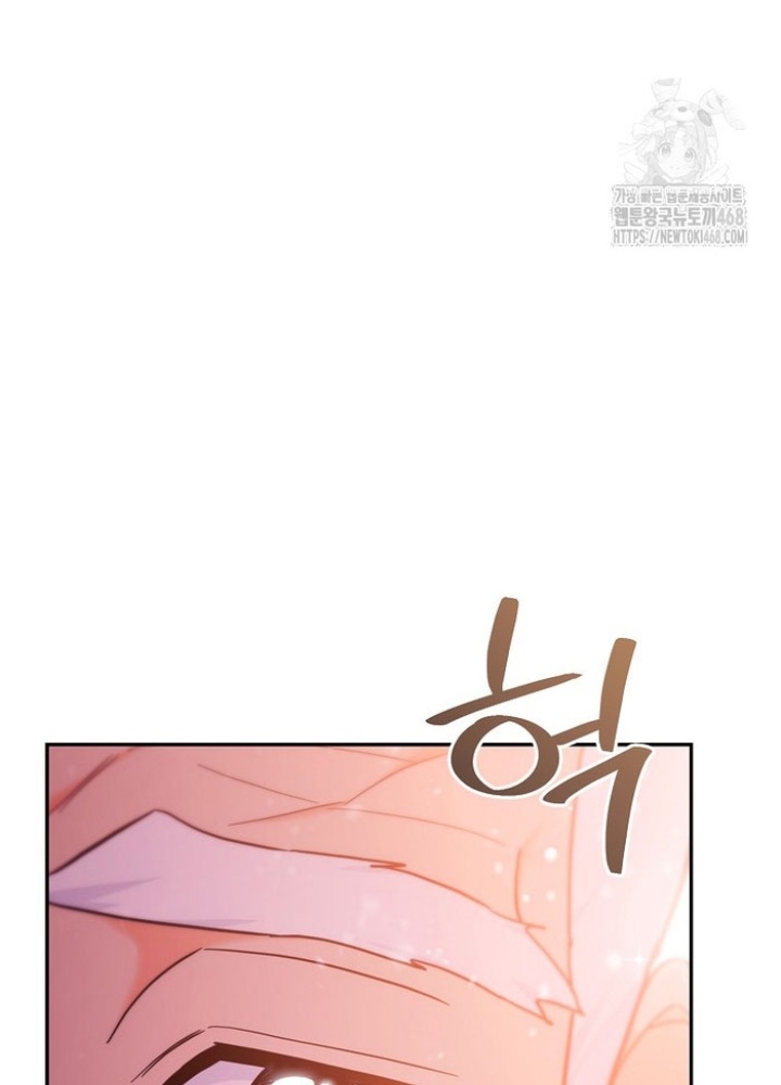 Trở Thành Huấn Luyện Viên Kiếm Thuật Tại Học Viện Chapter 30 - Trang 2