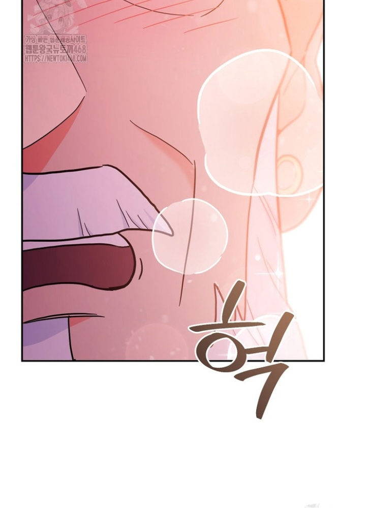 Trở Thành Huấn Luyện Viên Kiếm Thuật Tại Học Viện Chapter 30 - Trang 2