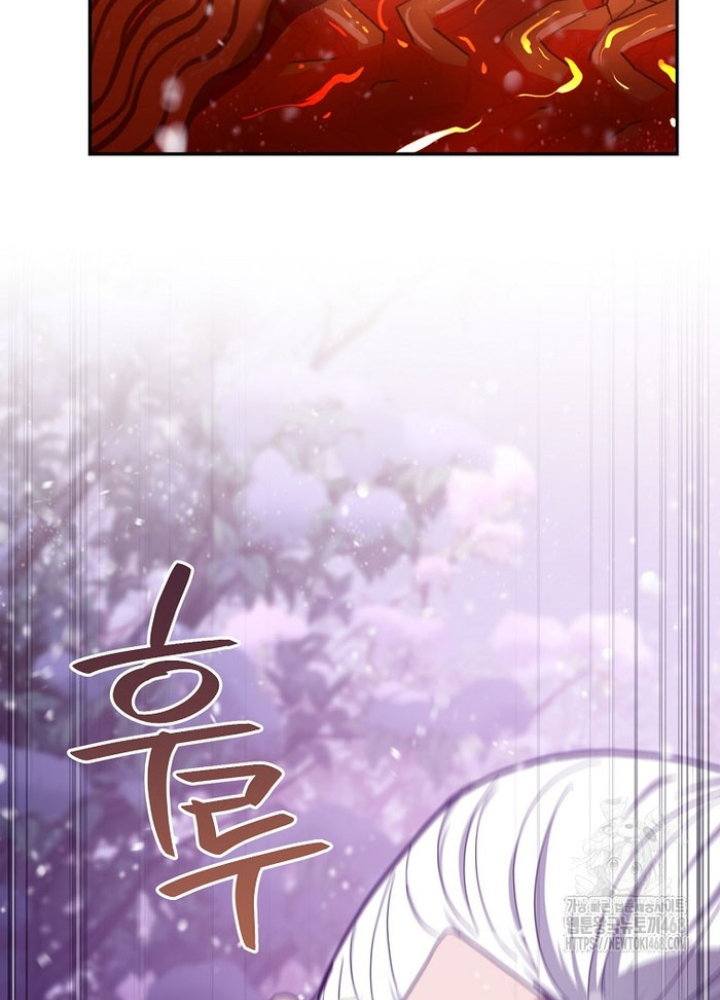 Trở Thành Huấn Luyện Viên Kiếm Thuật Tại Học Viện Chapter 30 - Trang 2