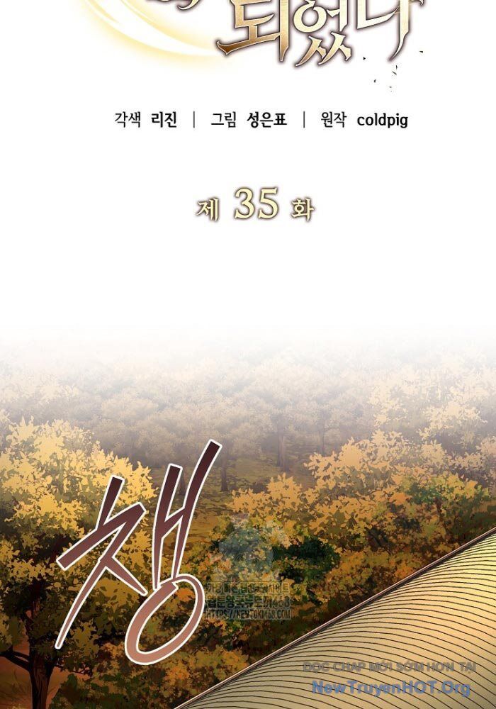 Trở Thành Huấn Luyện Viên Kiếm Thuật Tại Học Viện Chapter 35 - Trang 2