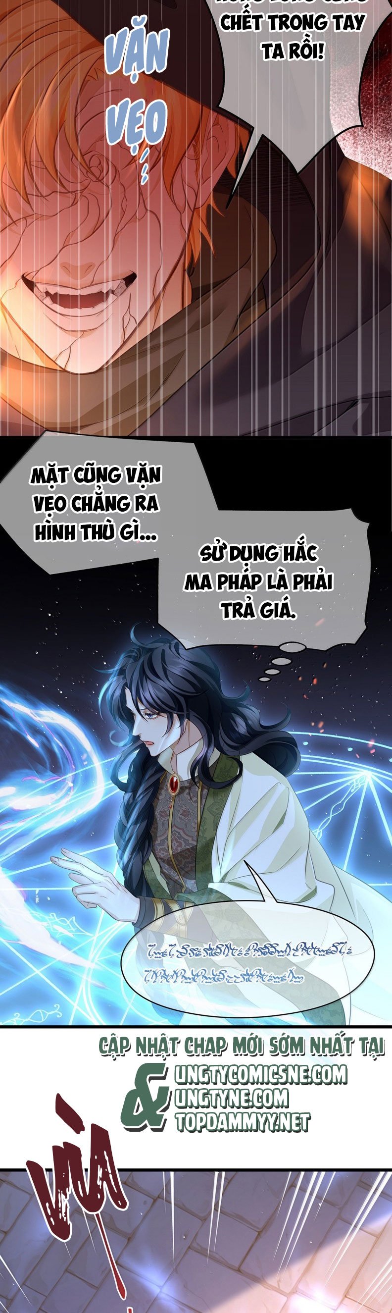 Tôi Trùng Sinh Trở Thành Tiểu Ác Long Của Vương Tử Điện Hạ Chapter 78 - Trang 2
