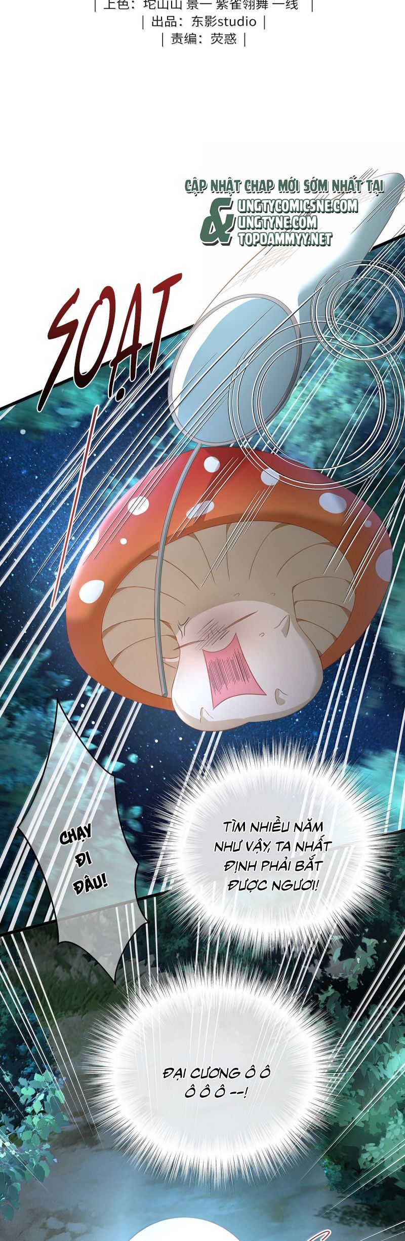 Tôi Trùng Sinh Trở Thành Tiểu Ác Long Của Vương Tử Điện Hạ Chapter 80 - Trang 2