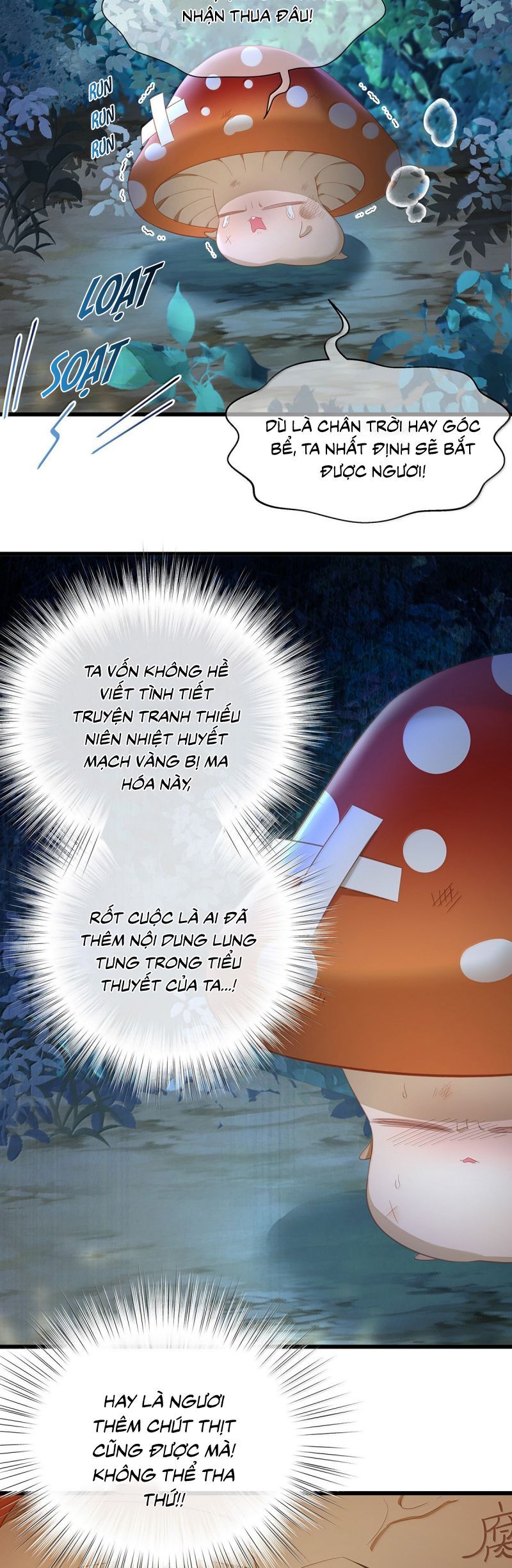 Tôi Trùng Sinh Trở Thành Tiểu Ác Long Của Vương Tử Điện Hạ Chapter 80 - Trang 2