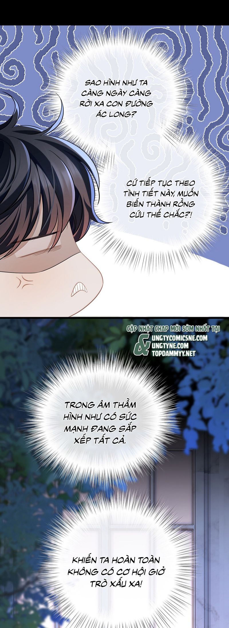 Tôi Trùng Sinh Trở Thành Tiểu Ác Long Của Vương Tử Điện Hạ Chapter 80 - Trang 2