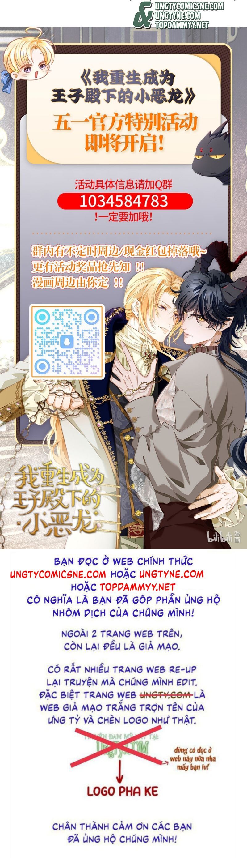 Tôi Trùng Sinh Trở Thành Tiểu Ác Long Của Vương Tử Điện Hạ Chapter 80 - Trang 2