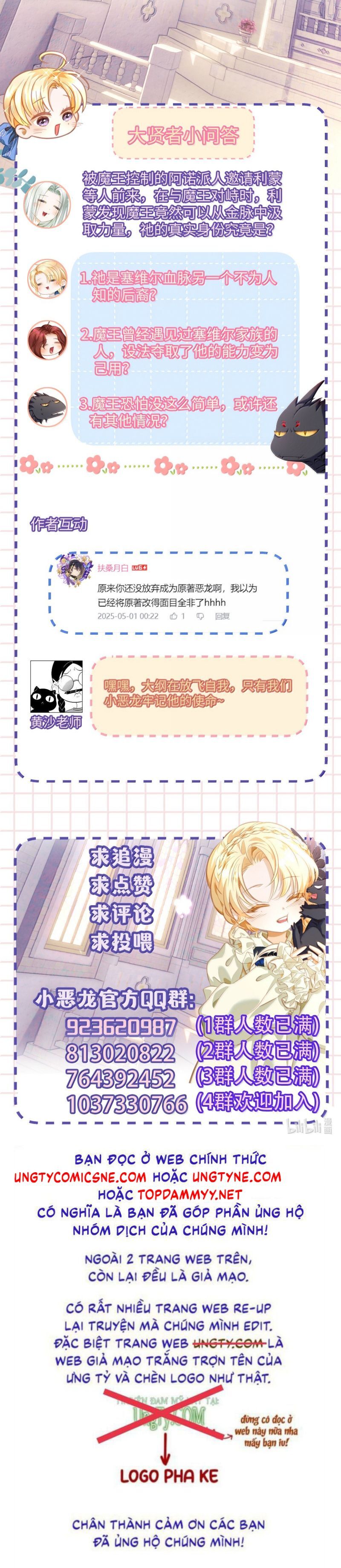 Tôi Trùng Sinh Trở Thành Tiểu Ác Long Của Vương Tử Điện Hạ Chapter 81 - Trang 2