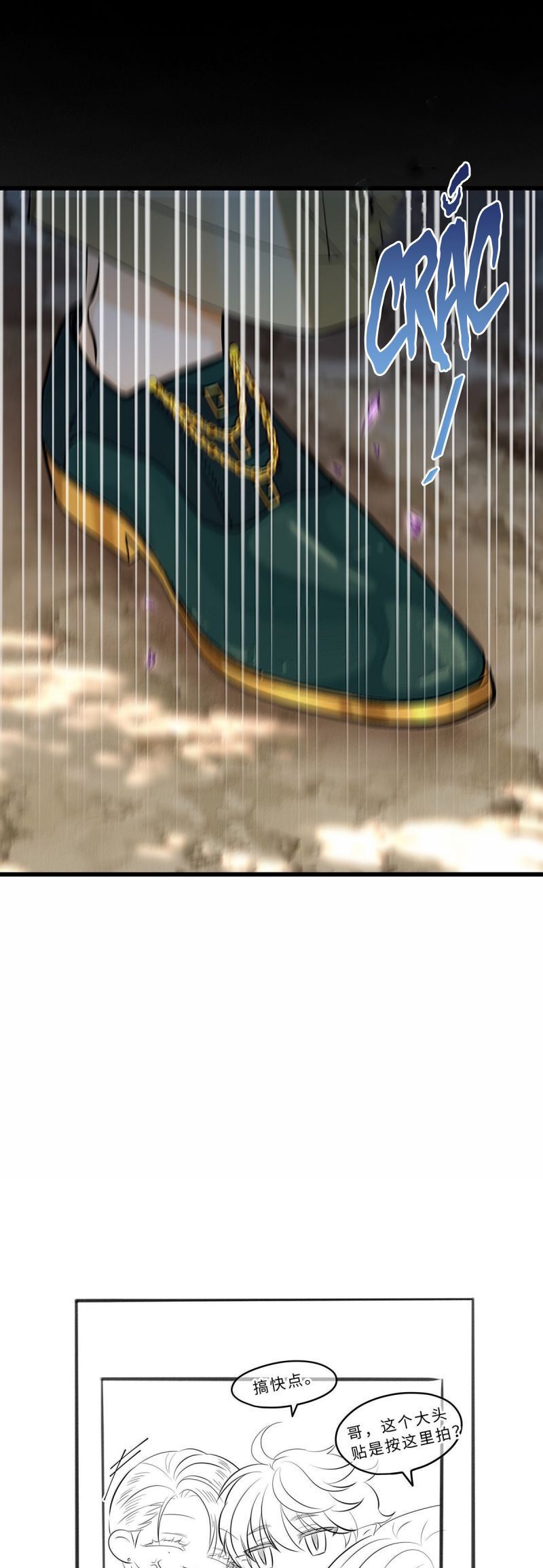 Tôi Trùng Sinh Trở Thành Tiểu Ác Long Của Vương Tử Điện Hạ Chapter 82 - Trang 2