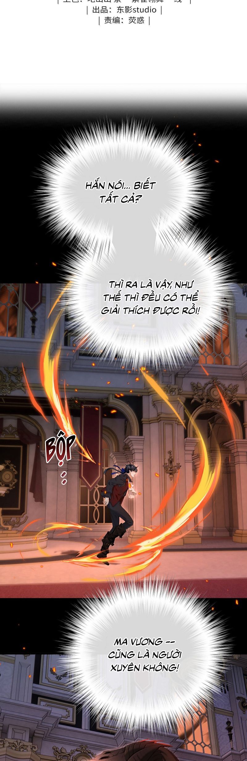 Tôi Trùng Sinh Trở Thành Tiểu Ác Long Của Vương Tử Điện Hạ Chapter 84 - Trang 2