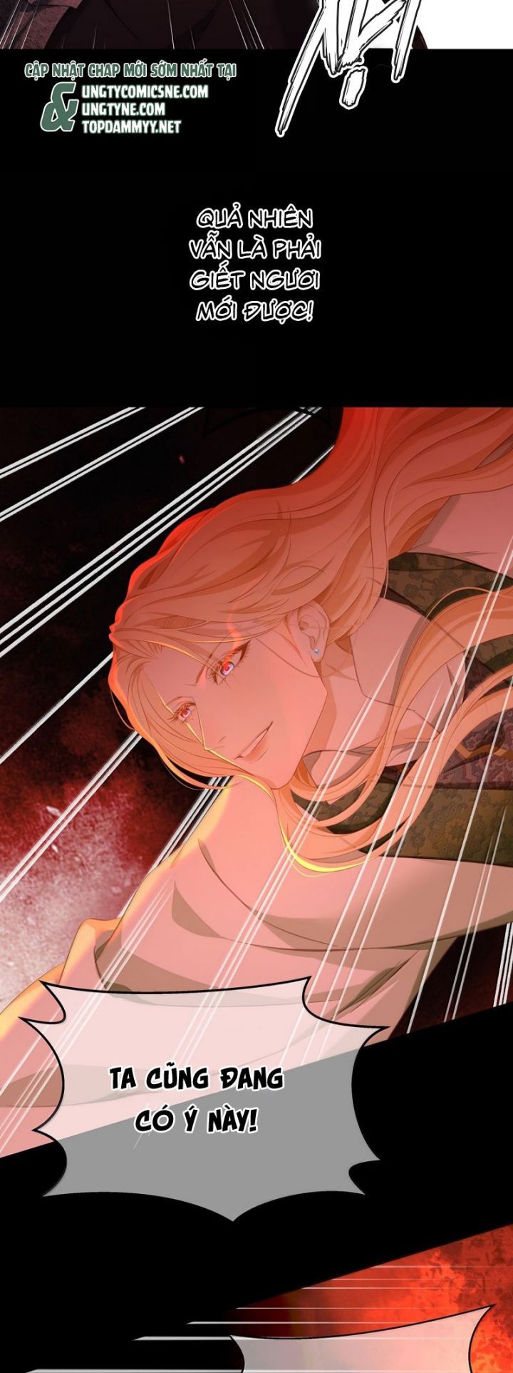 Tôi Trùng Sinh Trở Thành Tiểu Ác Long Của Vương Tử Điện Hạ Chapter 85 - Trang 2