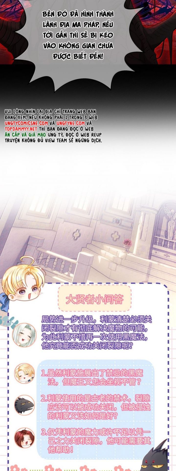 Tôi Trùng Sinh Trở Thành Tiểu Ác Long Của Vương Tử Điện Hạ Chapter 85 - Trang 2