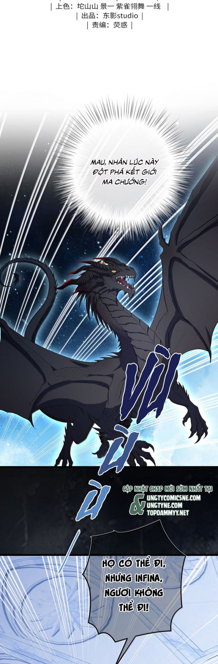 Tôi Trùng Sinh Trở Thành Tiểu Ác Long Của Vương Tử Điện Hạ Chapter 85 - Trang 2