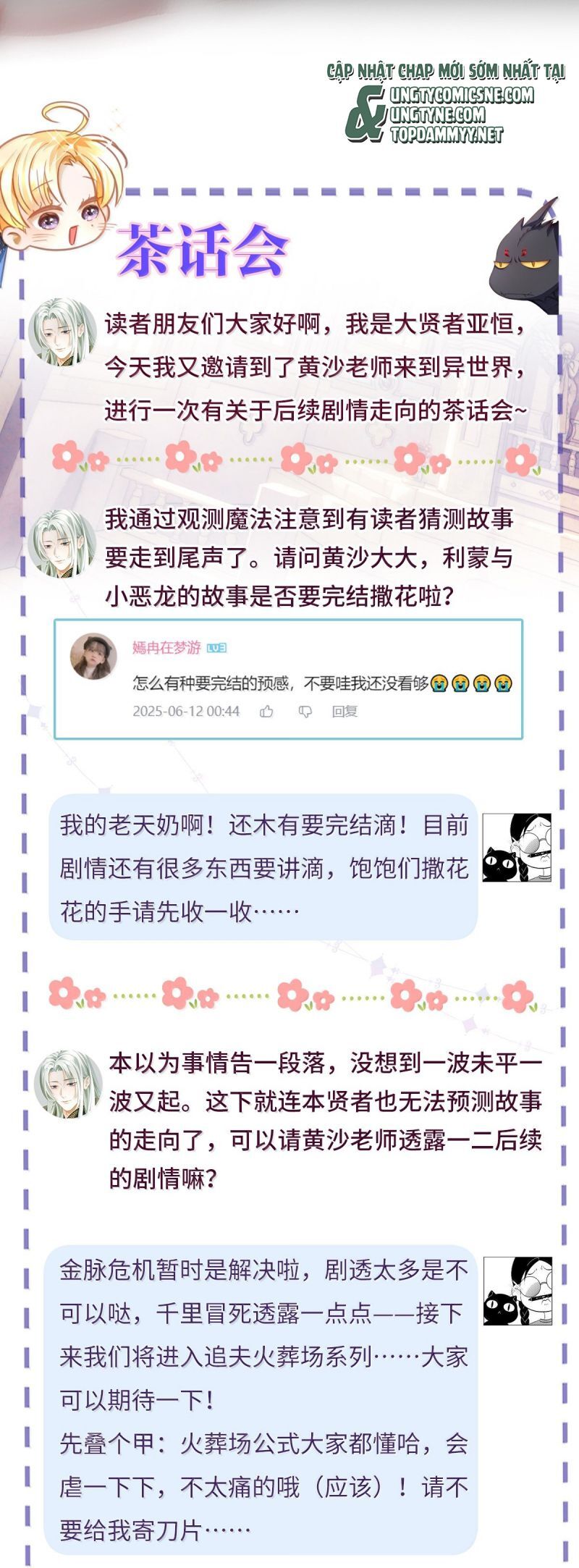 Tôi Trùng Sinh Trở Thành Tiểu Ác Long Của Vương Tử Điện Hạ Chapter 86 - Trang 2