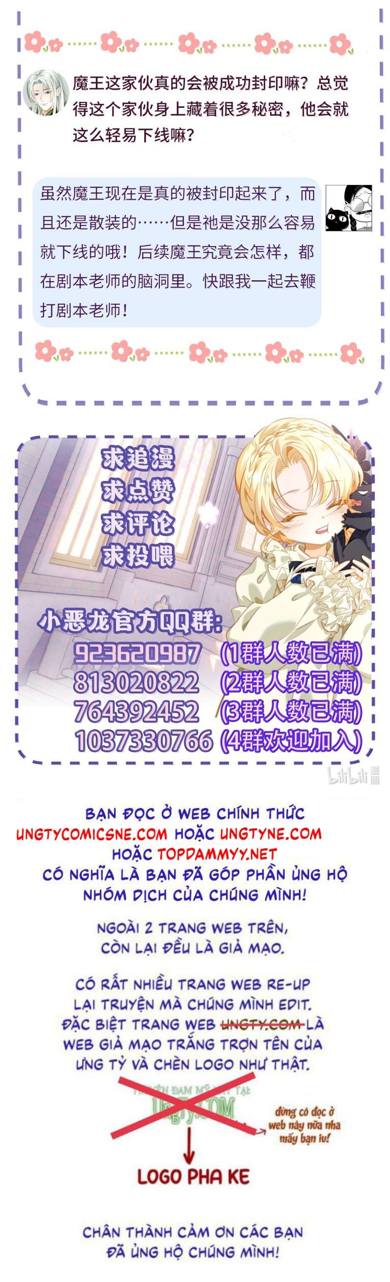 Tôi Trùng Sinh Trở Thành Tiểu Ác Long Của Vương Tử Điện Hạ Chapter 86 - Trang 2