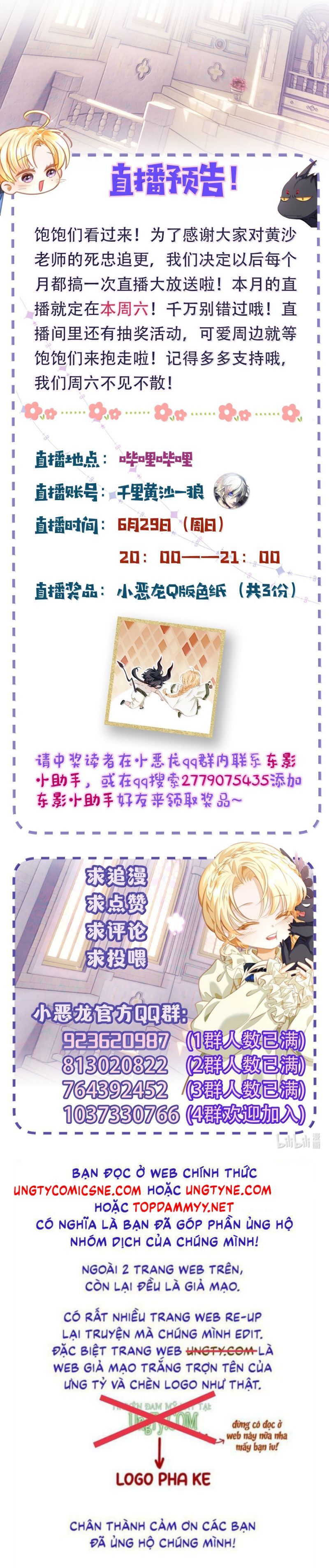 Tôi Trùng Sinh Trở Thành Tiểu Ác Long Của Vương Tử Điện Hạ Chapter 87 - Trang 2