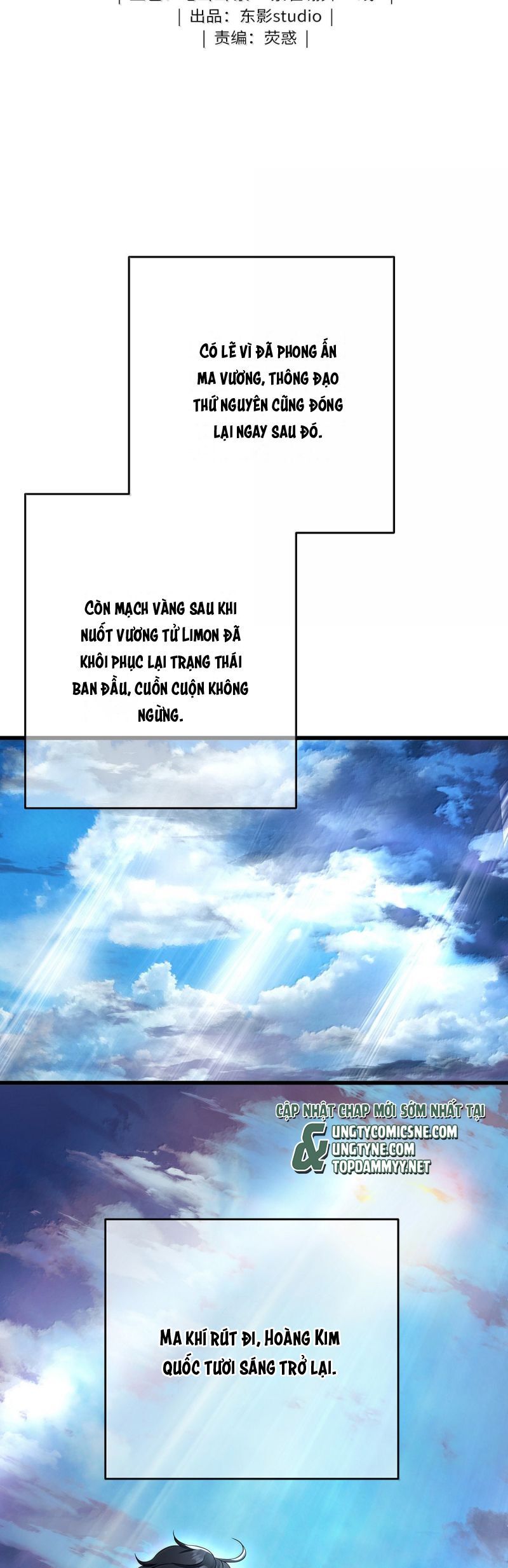 Tôi Trùng Sinh Trở Thành Tiểu Ác Long Của Vương Tử Điện Hạ Chapter 87 - Trang 2