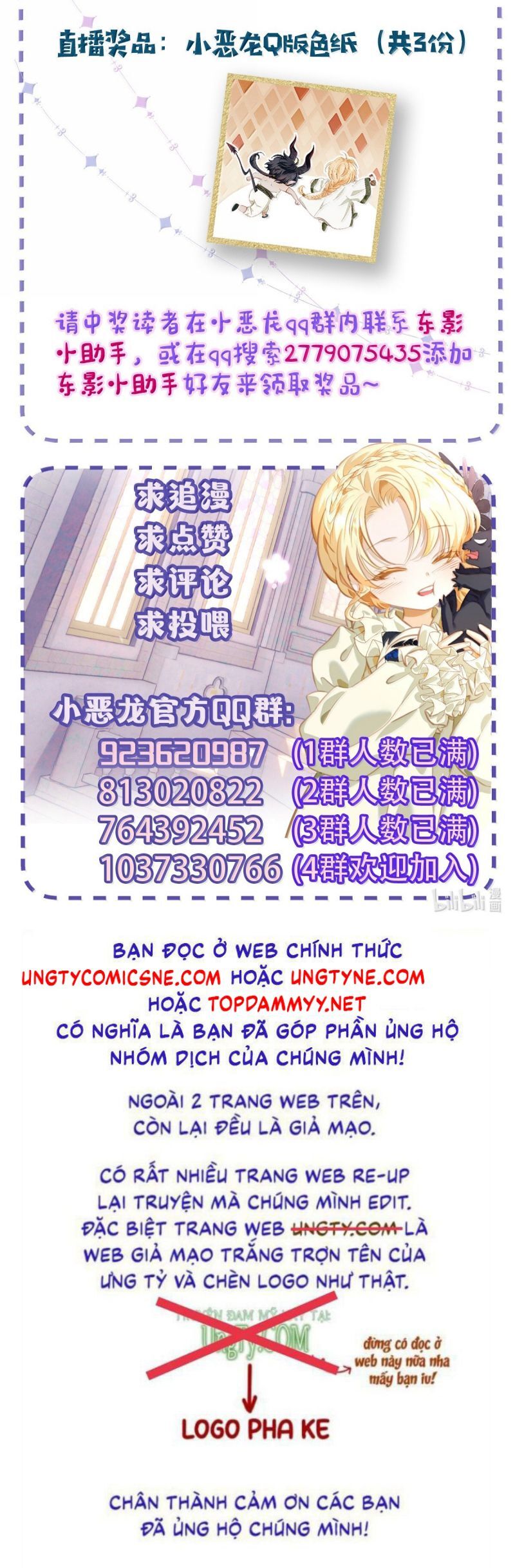 Tôi Trùng Sinh Trở Thành Tiểu Ác Long Của Vương Tử Điện Hạ Chapter 88 - Trang 2