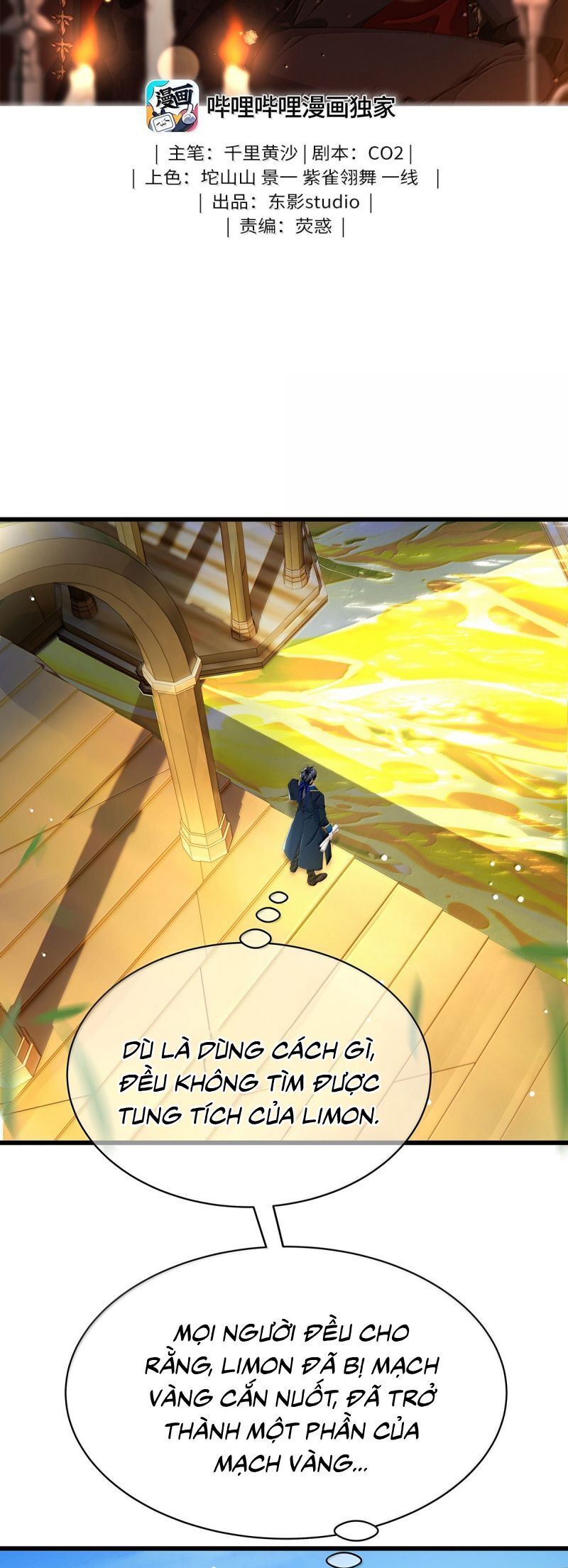 Tôi Trùng Sinh Trở Thành Tiểu Ác Long Của Vương Tử Điện Hạ Chapter 88 - Trang 2