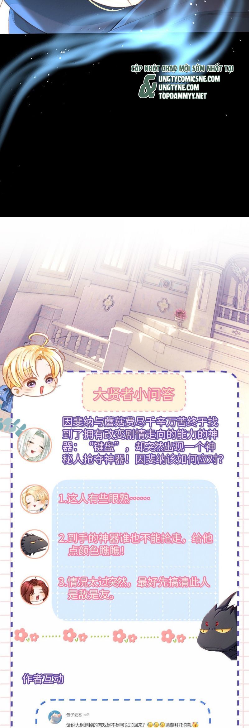 Tôi Trùng Sinh Trở Thành Tiểu Ác Long Của Vương Tử Điện Hạ Chapter 89 - Trang 2