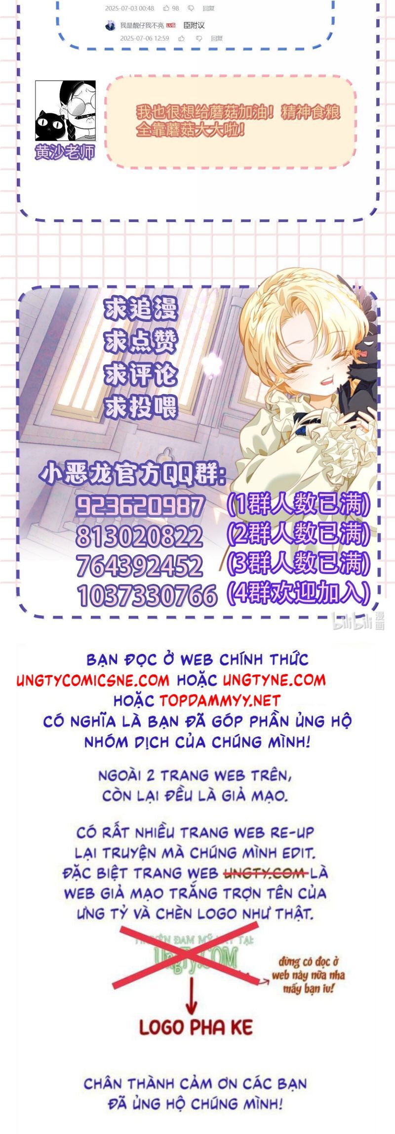 Tôi Trùng Sinh Trở Thành Tiểu Ác Long Của Vương Tử Điện Hạ Chapter 89 - Trang 2