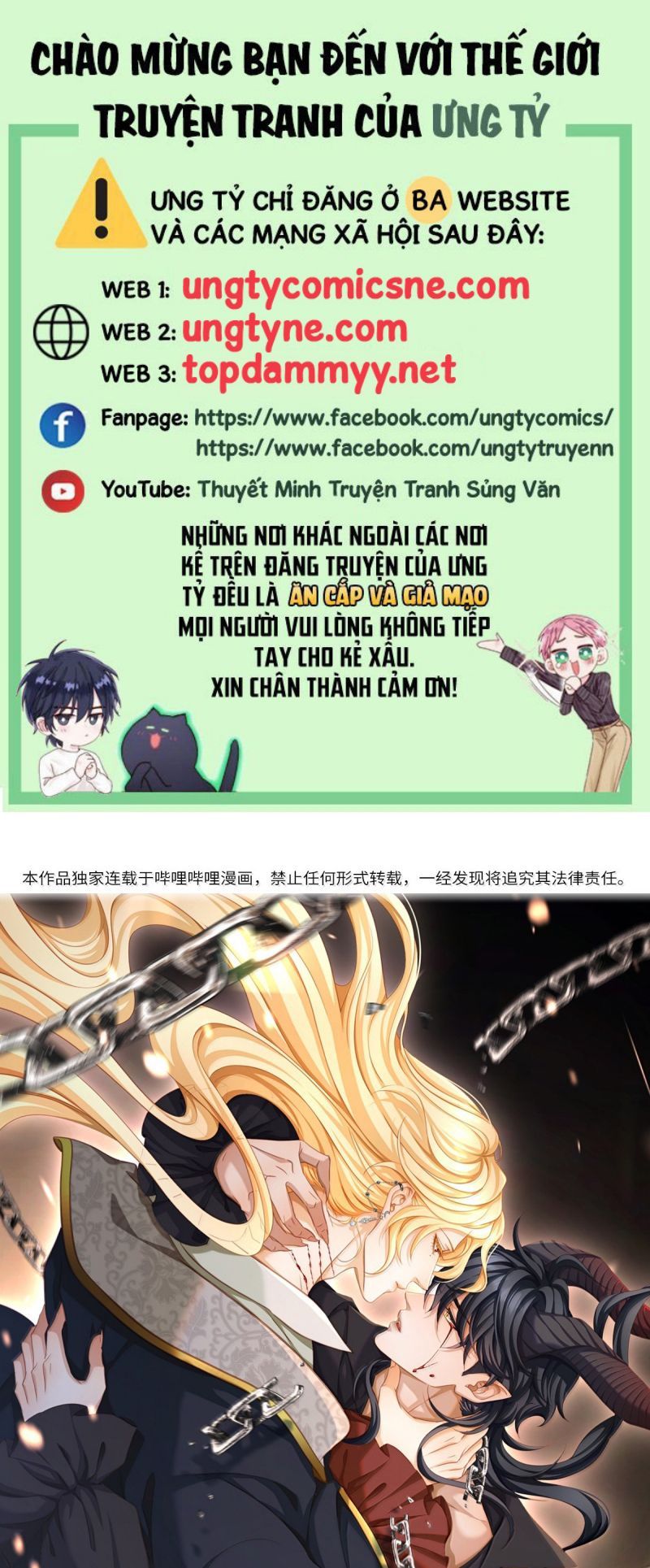 Tôi Trùng Sinh Trở Thành Tiểu Ác Long Của Vương Tử Điện Hạ Chapter 92 - Trang 2