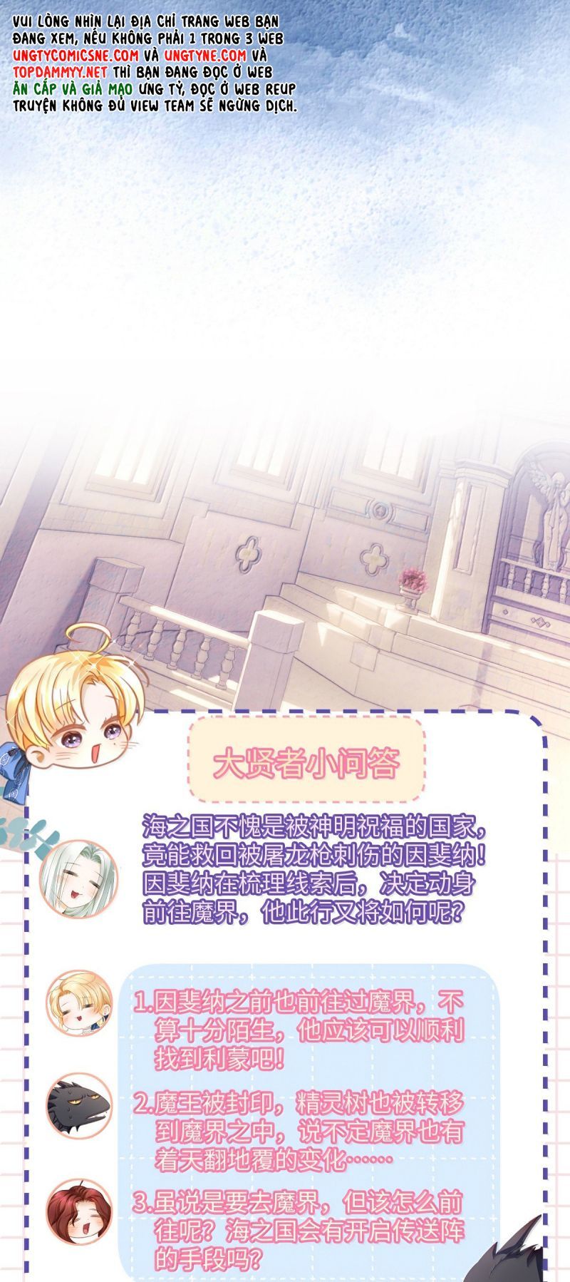 Tôi Trùng Sinh Trở Thành Tiểu Ác Long Của Vương Tử Điện Hạ Chapter 92 - Trang 2