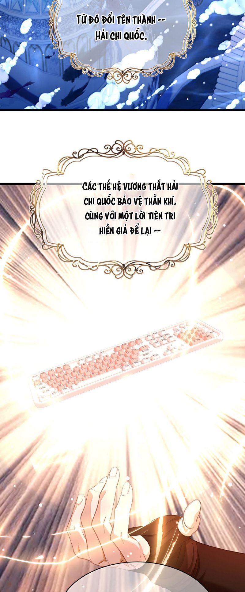 Tôi Trùng Sinh Trở Thành Tiểu Ác Long Của Vương Tử Điện Hạ Chapter 92 - Trang 2