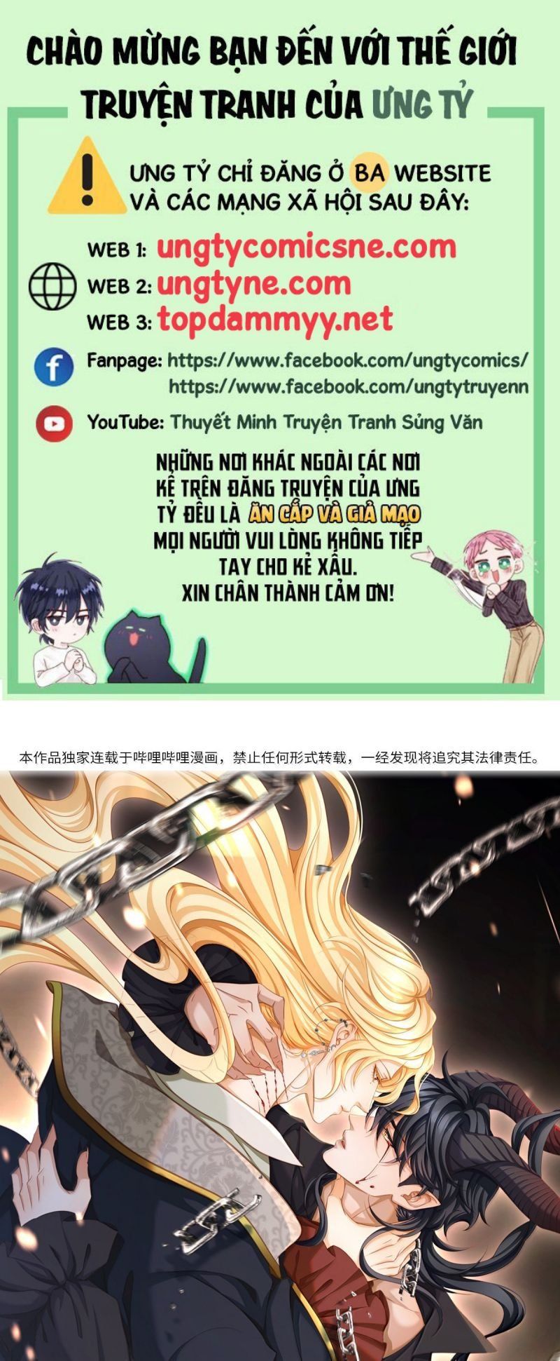 Tôi Trùng Sinh Trở Thành Tiểu Ác Long Của Vương Tử Điện Hạ Chapter 93 - Trang 2