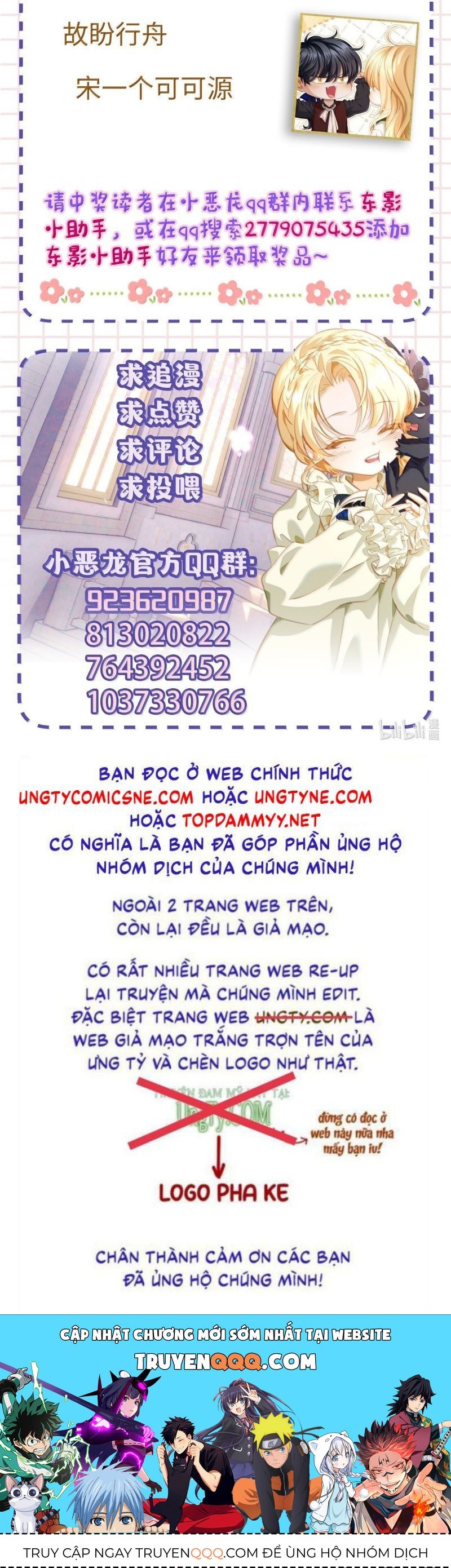 Tôi Trùng Sinh Trở Thành Tiểu Ác Long Của Vương Tử Điện Hạ Chapter 93 - Trang 2